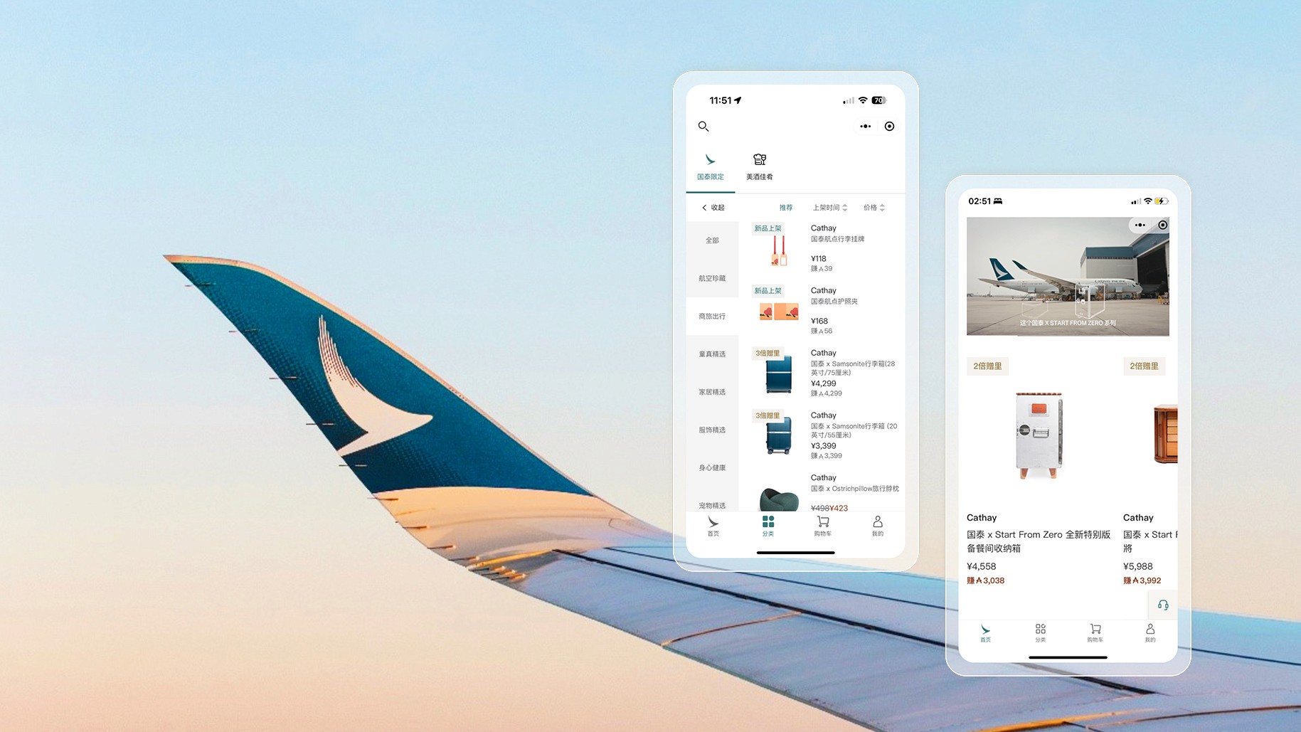 The image featured at the top of the about us page #1