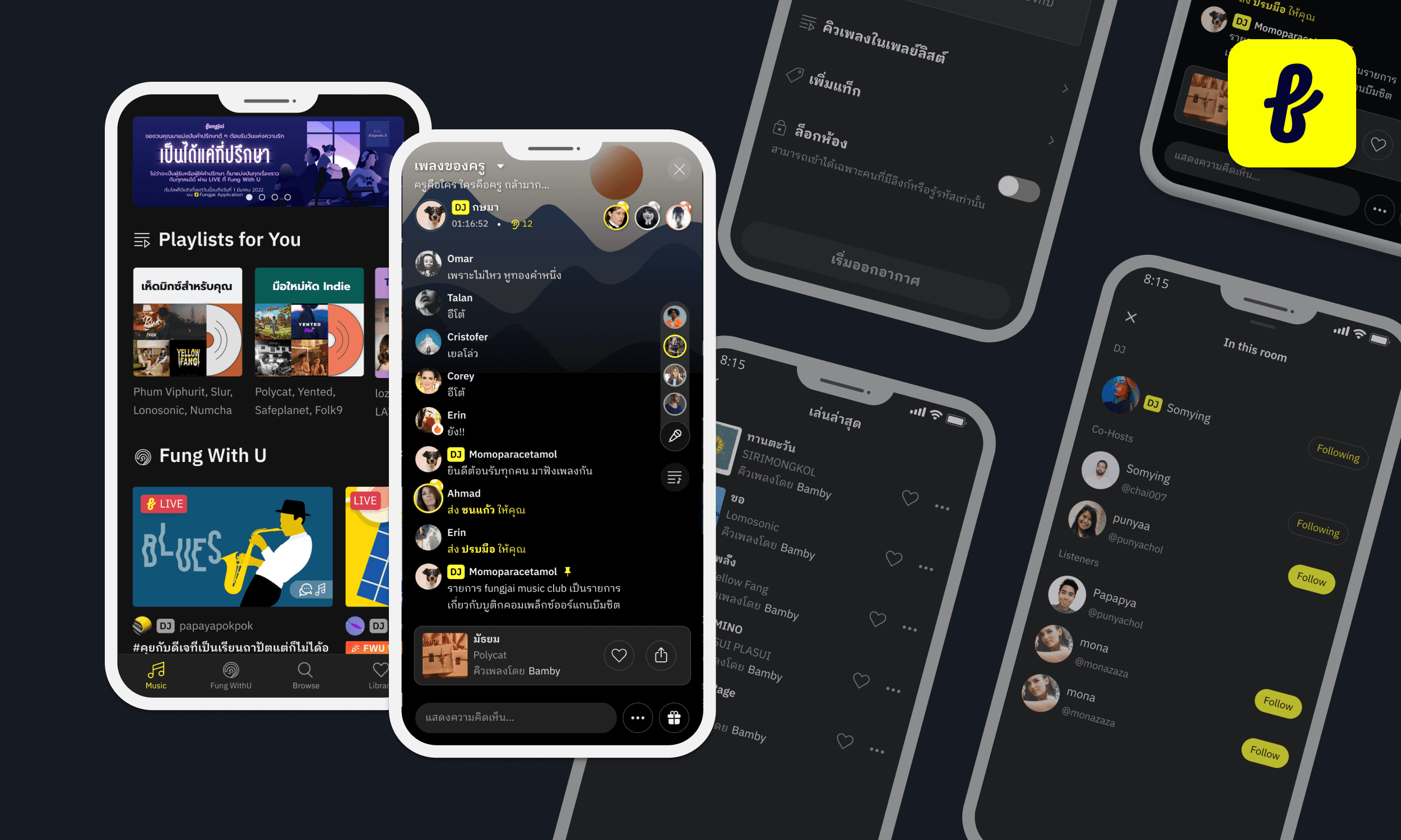 a cellphone leaning against a wall