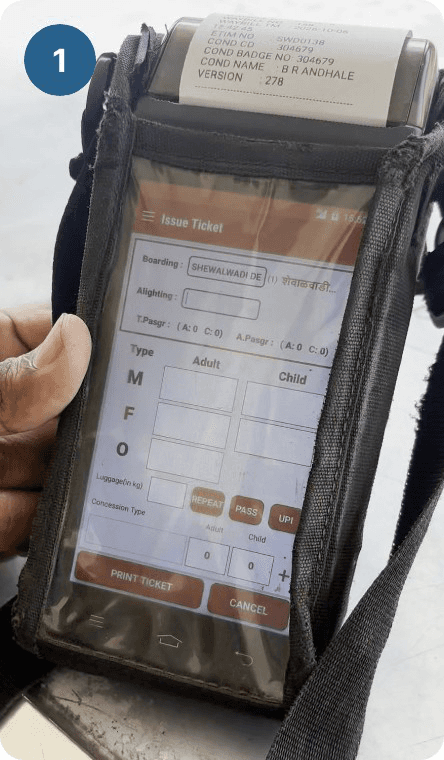 Tap UPI on the form.