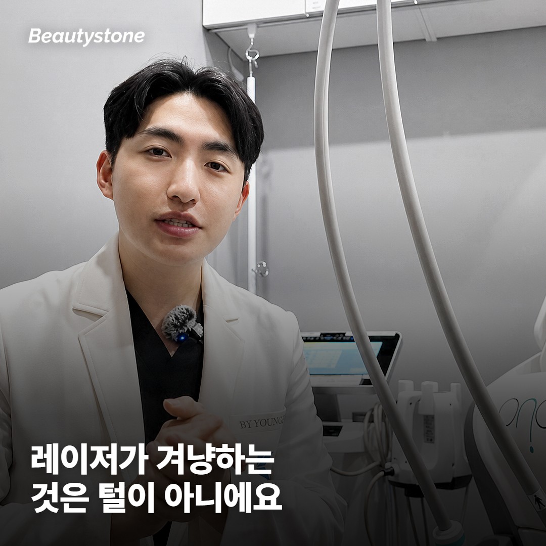 그 자리만 빼고 지나가면 되는 거 아닌가요