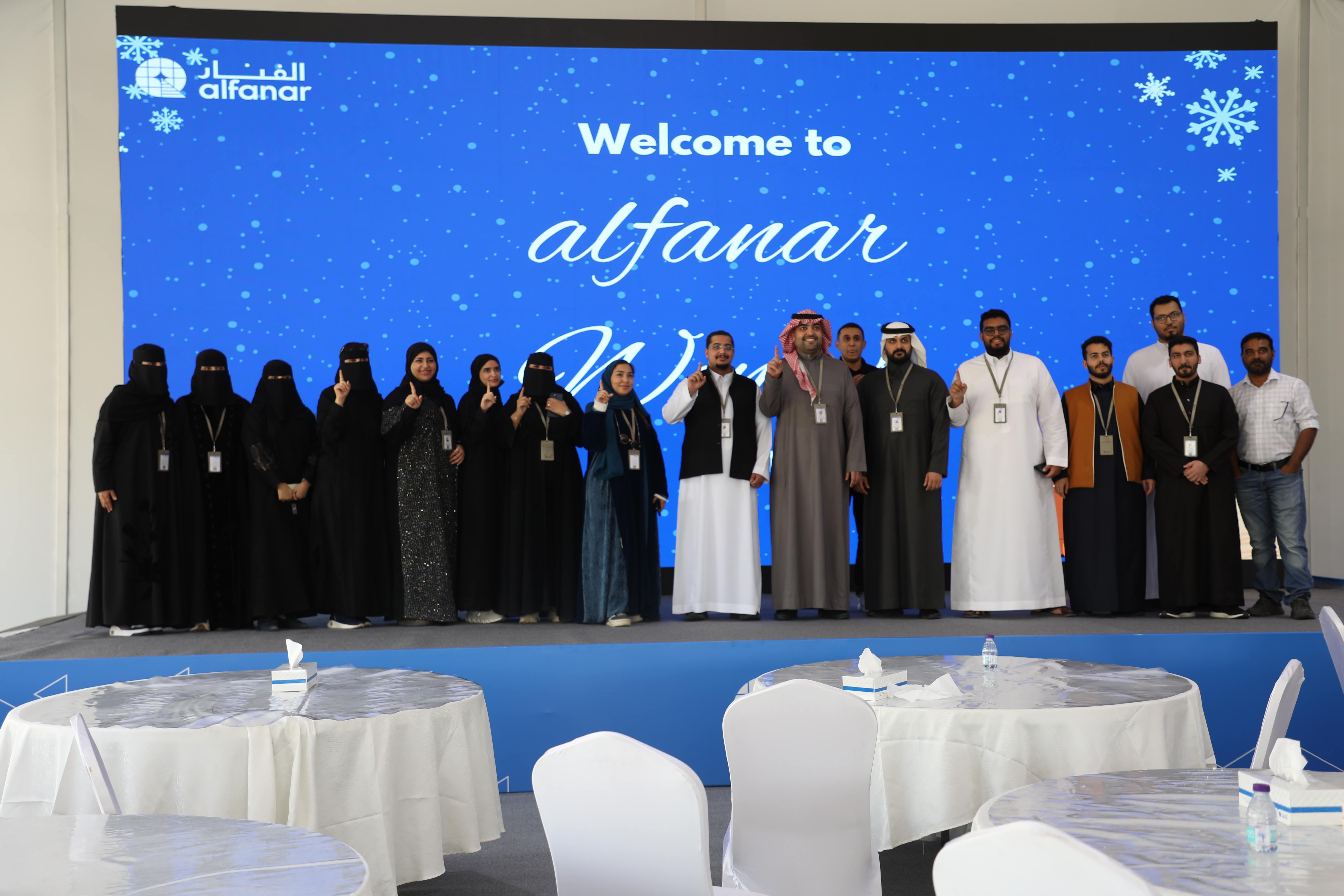 الفنار شتاء