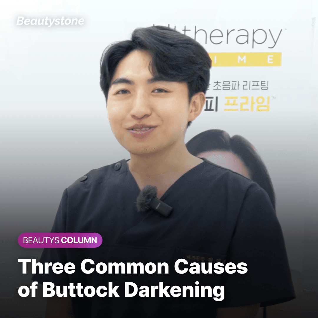 Three common causes of buttock darkening