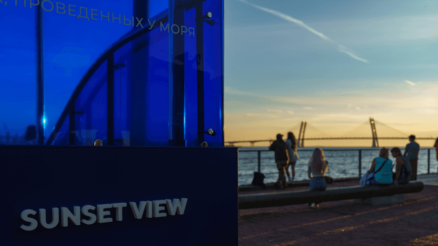 Legenda Sunset Space