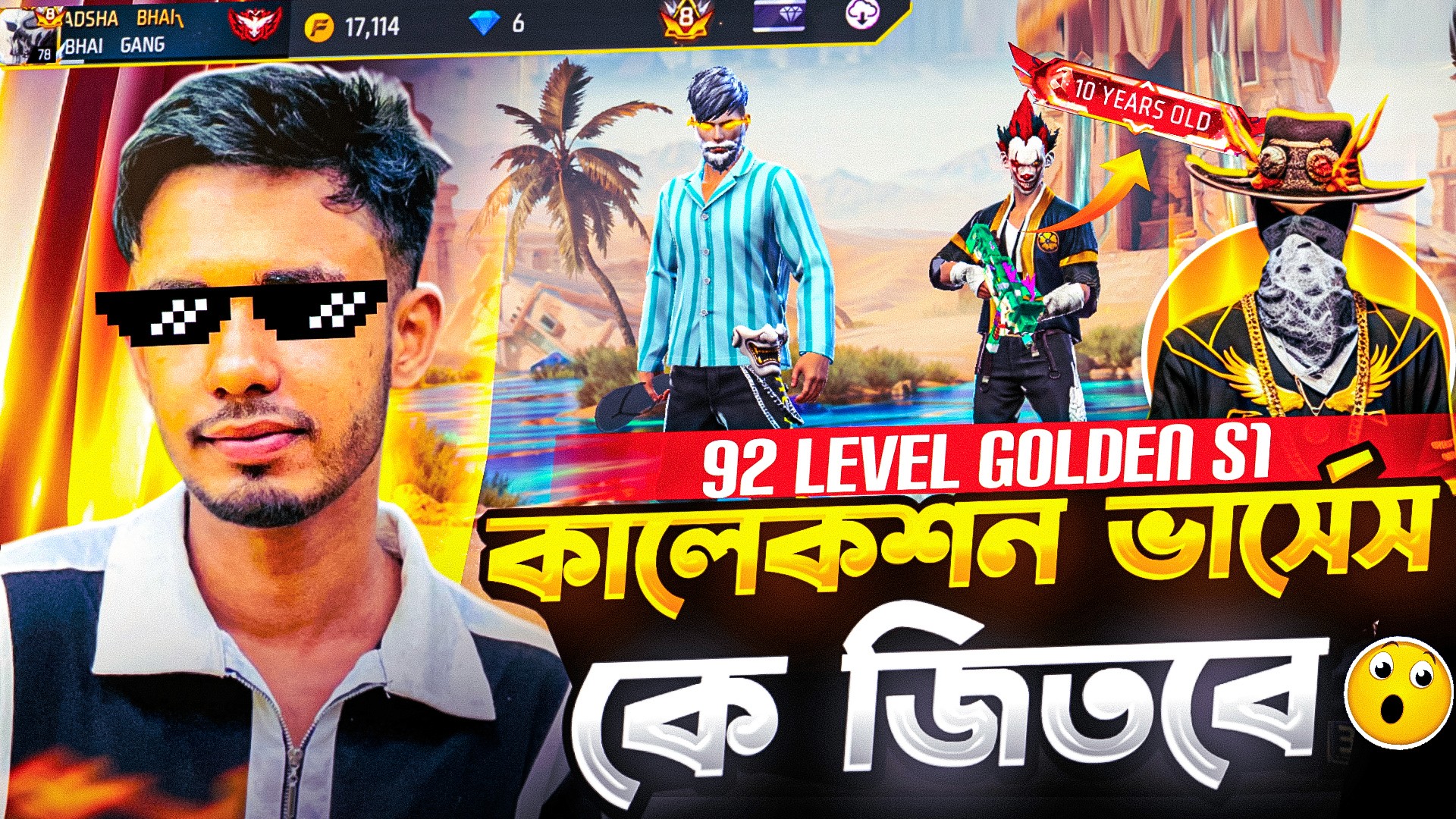 Solomaze Hero section