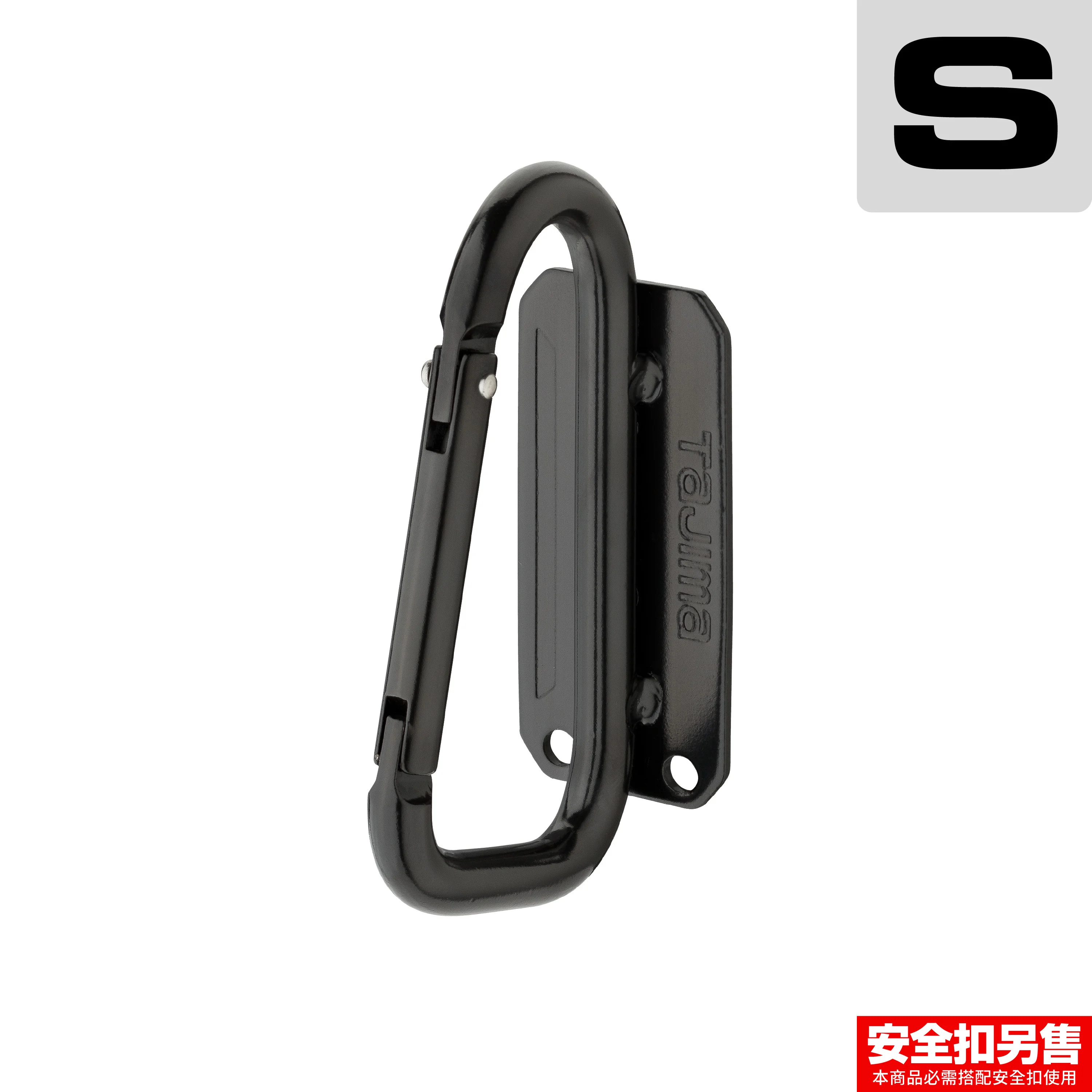 快扣式鋼製工具掛勾 C型小 窄版