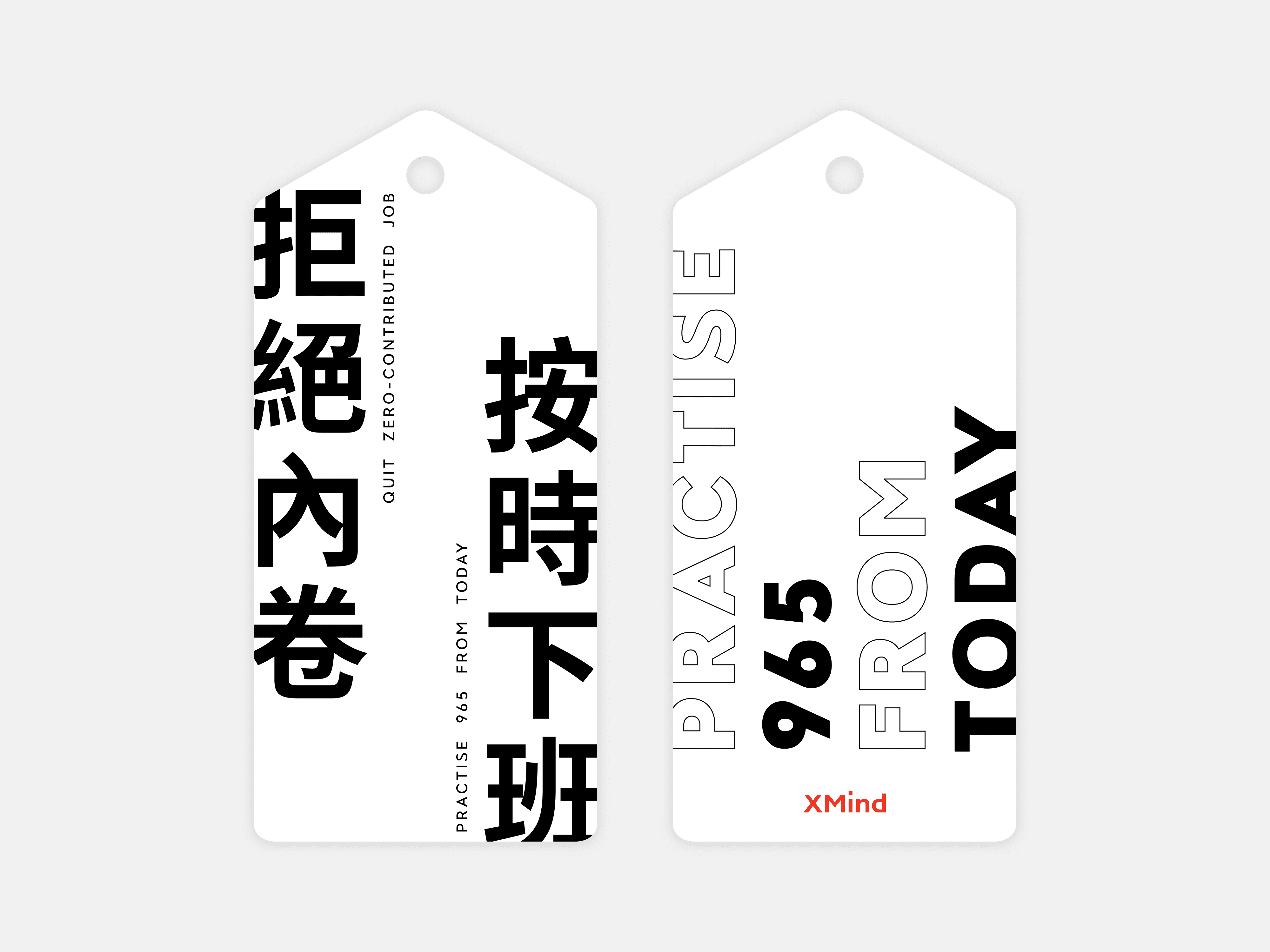 当代上班摸鱼指南