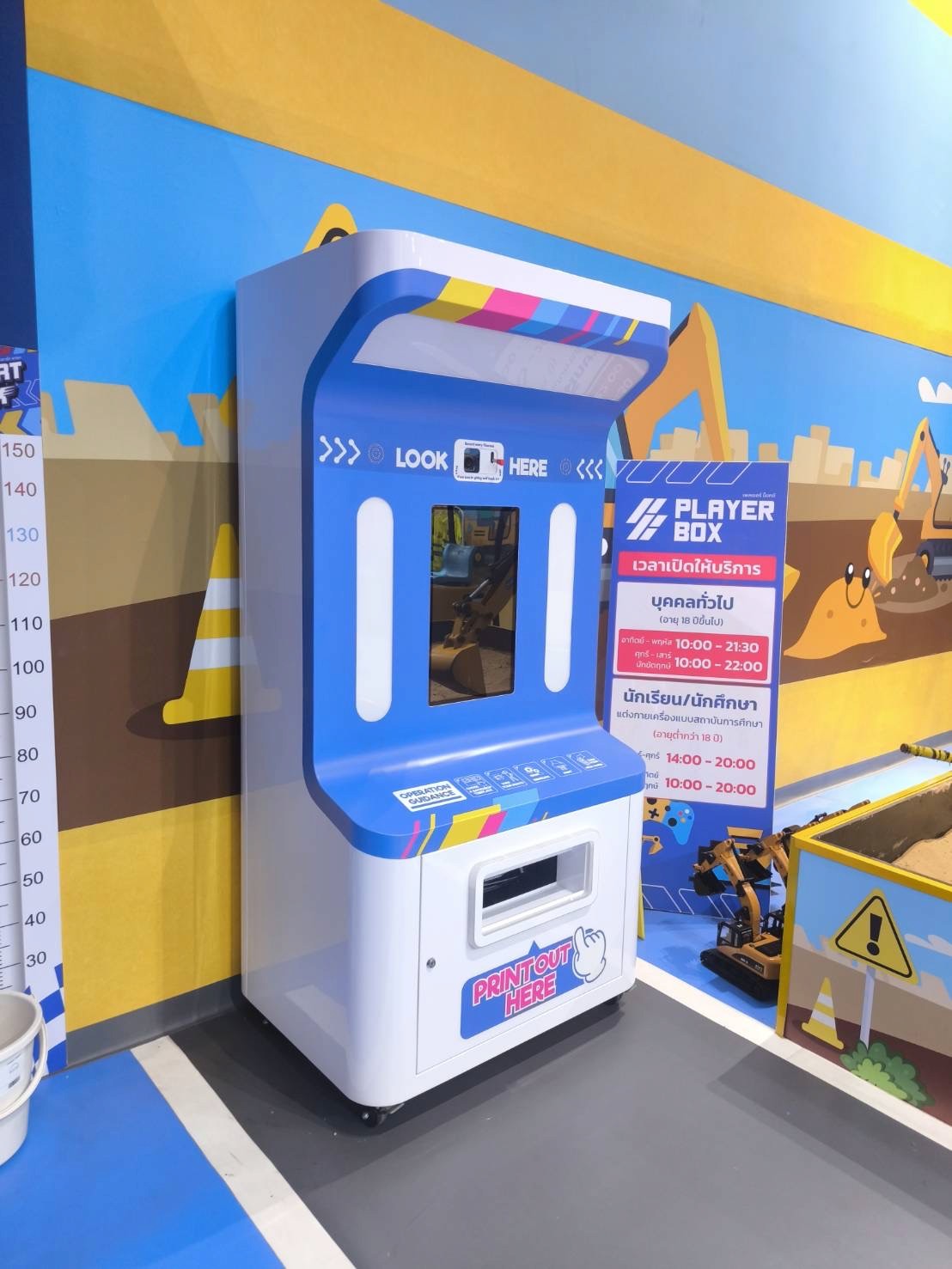 พิมพ์สติกเกอร์ติด furniture เครื่องเล่นเกม