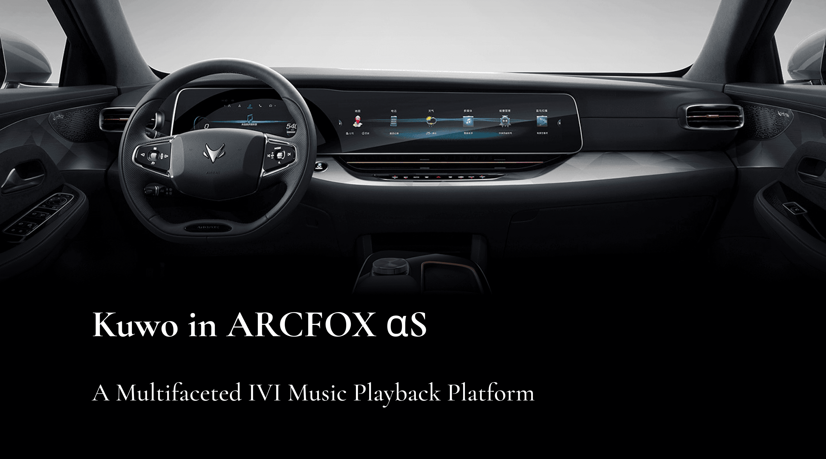 Dashboard Sidebar Close Up