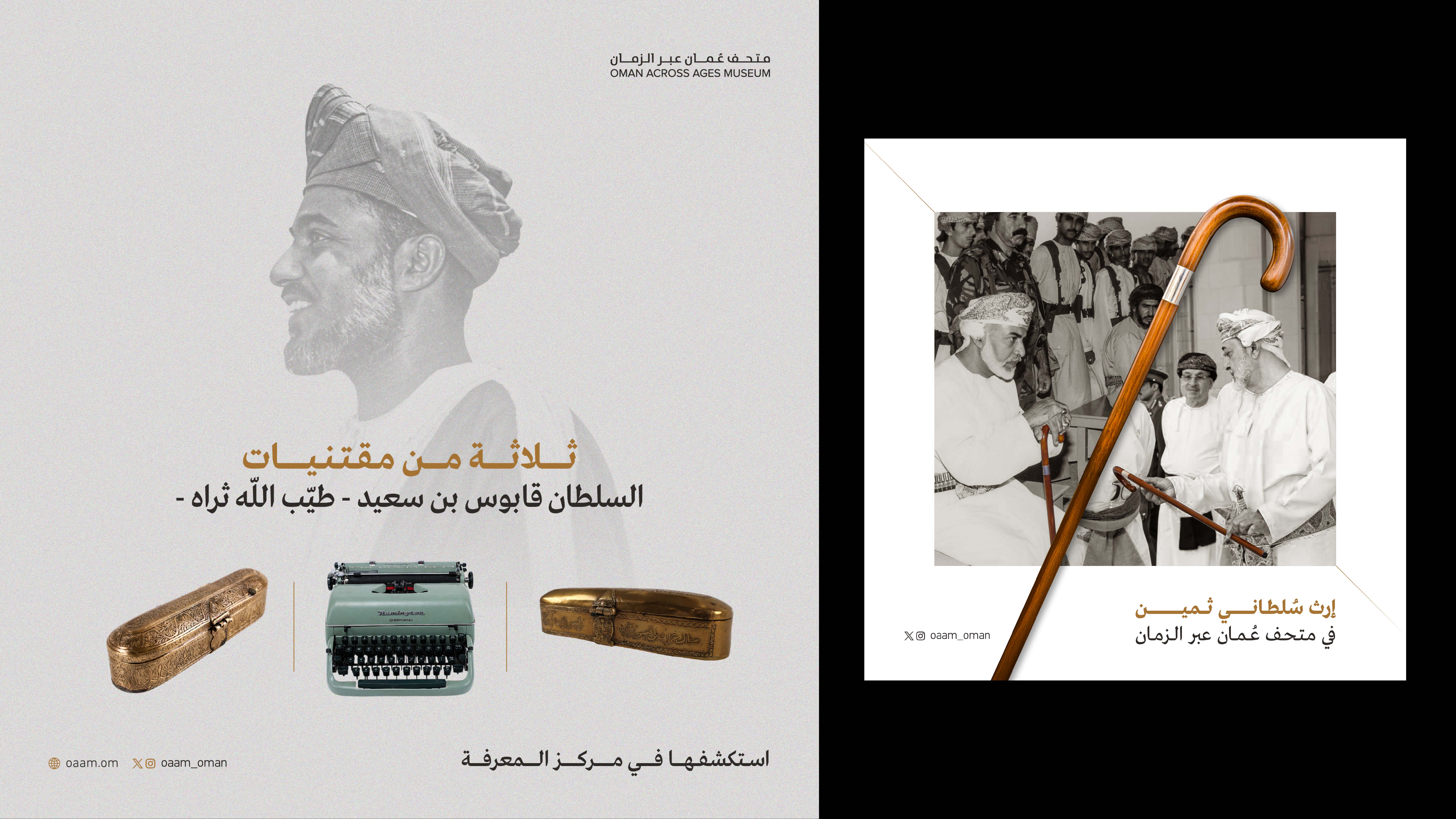 Building with red banner and lush green tree