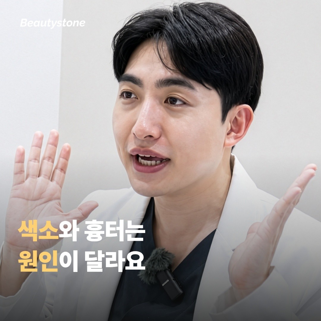 갈색 자국과 패인 자국, 같이 봐도 답이 안 나와요