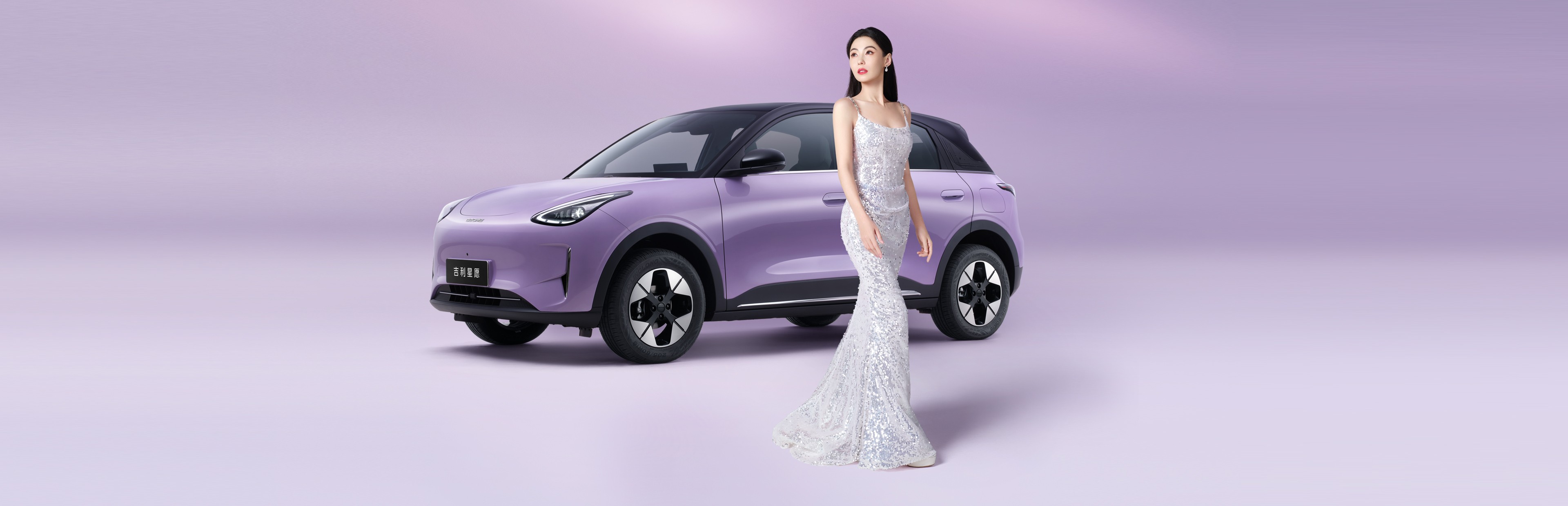 Geely Galaxy Star Wish 2026 STAR Limited Edition