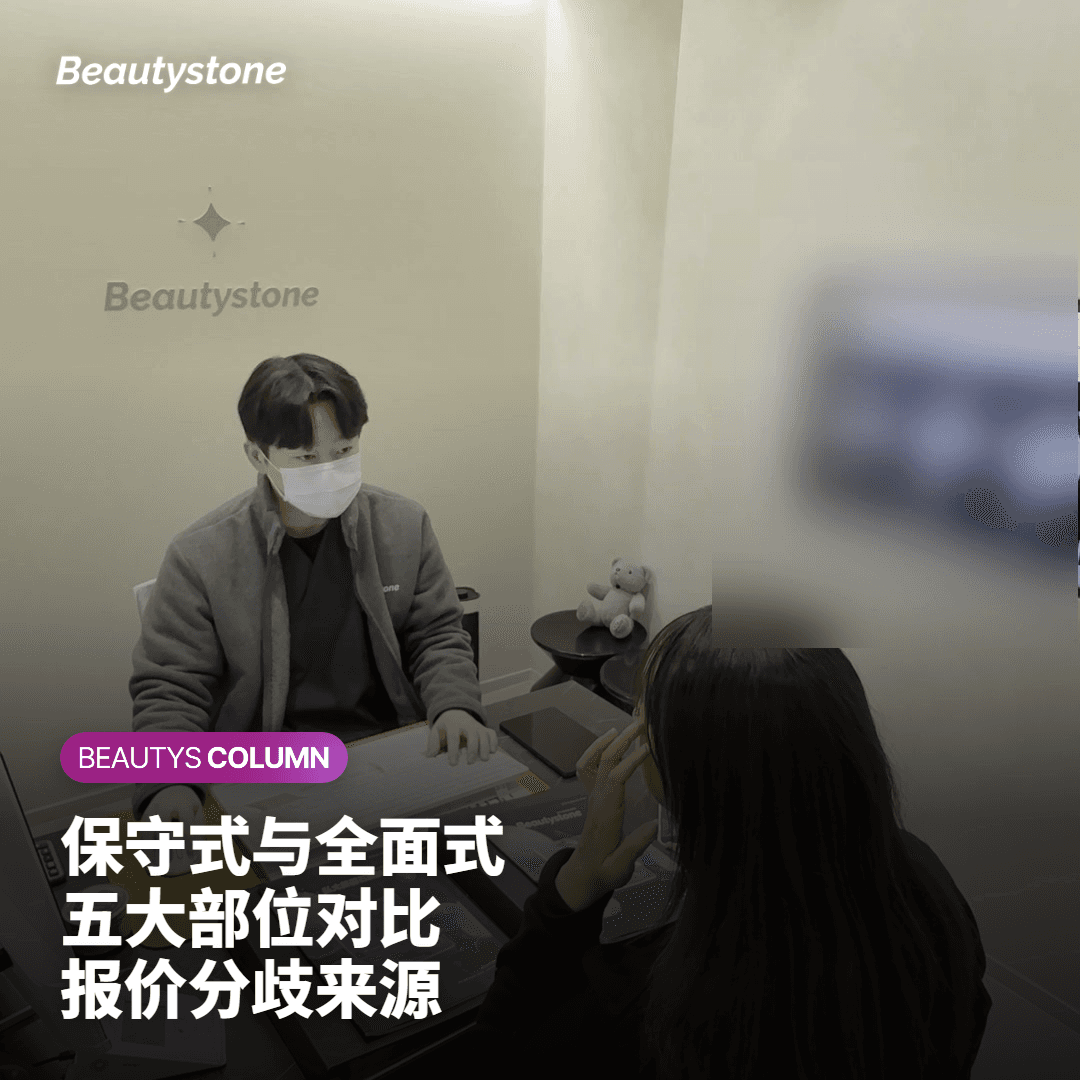 注射后的副作用与安全注意事项