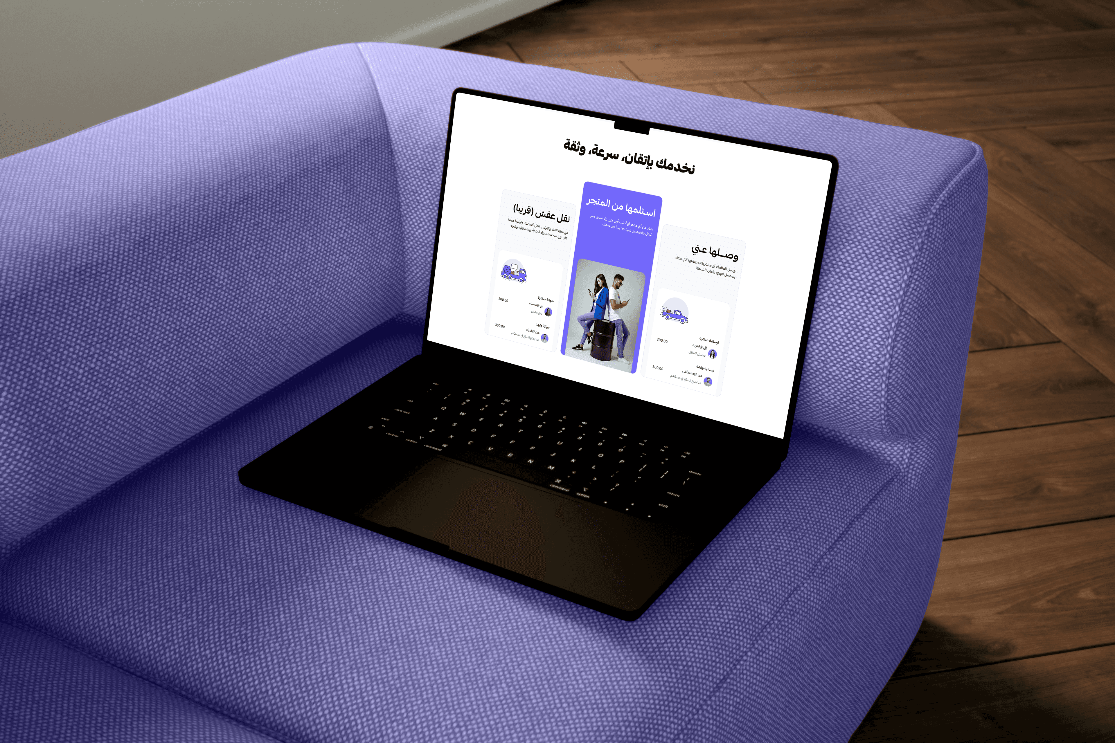 Portfolio project image