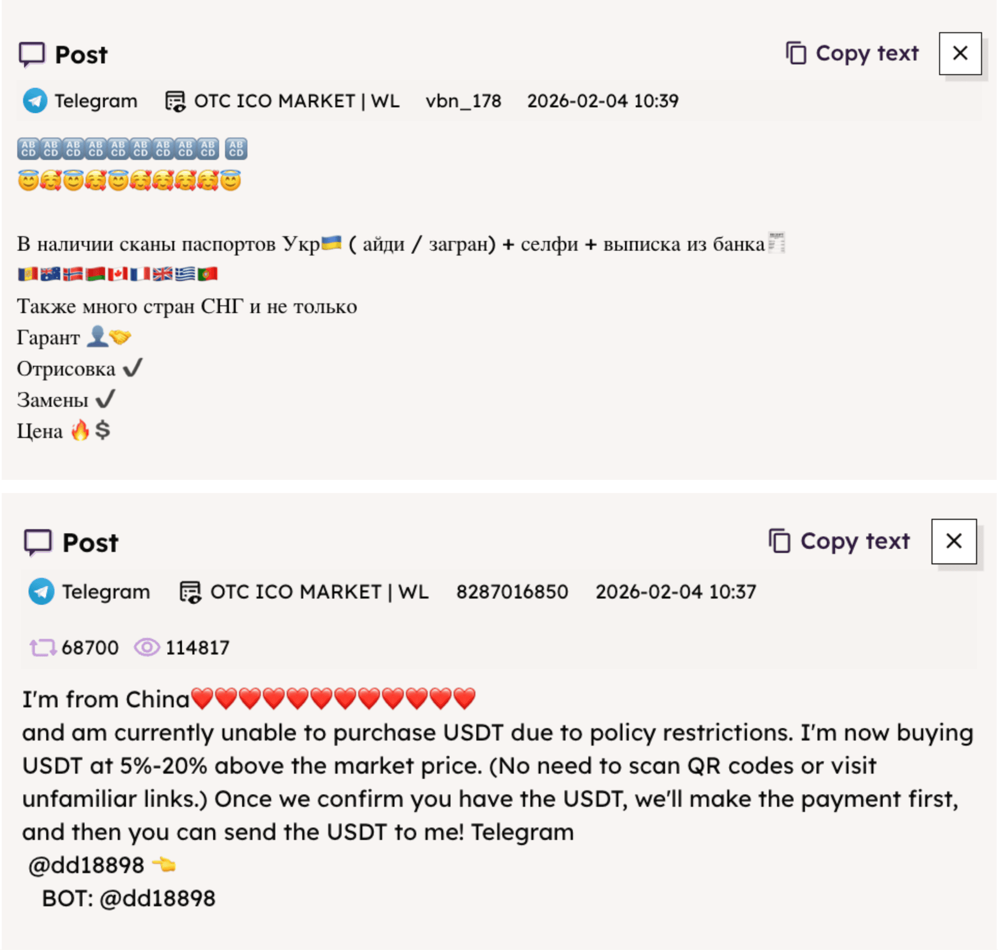 A screenshot shows two posts from the now-defunct WTSotc channel. The top post is in Russian and offers other users “scans of Ukrainian passports 🇺🇦 (ID cards / International passports) + Selfies + Bank statements 🧾” as well as documents from other post-Soviet nations at a “great price 🔥💲”. The bottom post in English reads, “I’m from China❤️❤️❤️❤️❤️❤️❤️❤️❤️❤️❤️❤️and am currently unable to purchase USDT due to policy restrictions. I’m now buying USDT at 5%-20% above the market price. (No need to scan QR codes or visit unfamiliar links.) Once we confirm you have the USDT, we’ll make the payment first, and then you can send the USDT to me!”