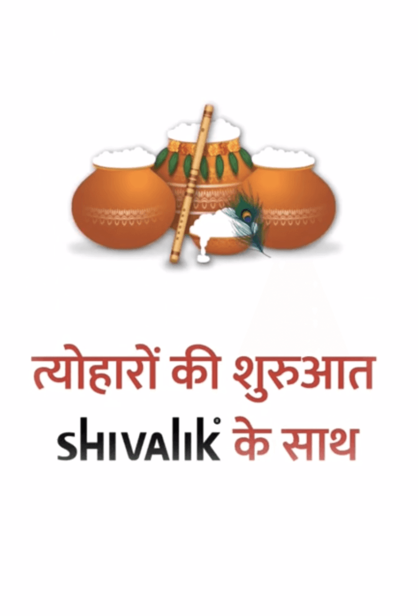 Janmastami Celebration with Shivalik Cover Image