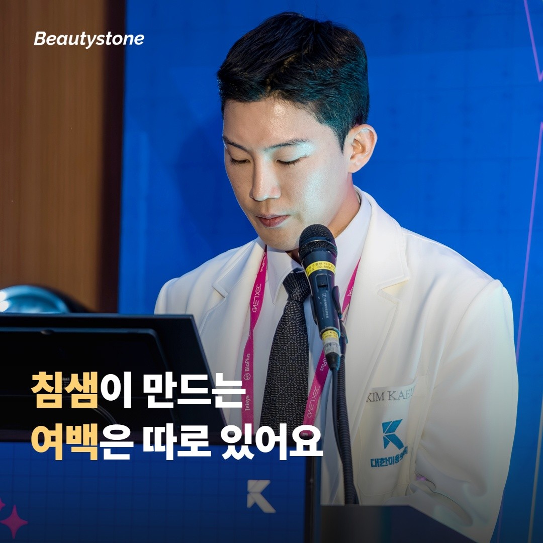 침샘이 만드는 여백은 따로 있어요