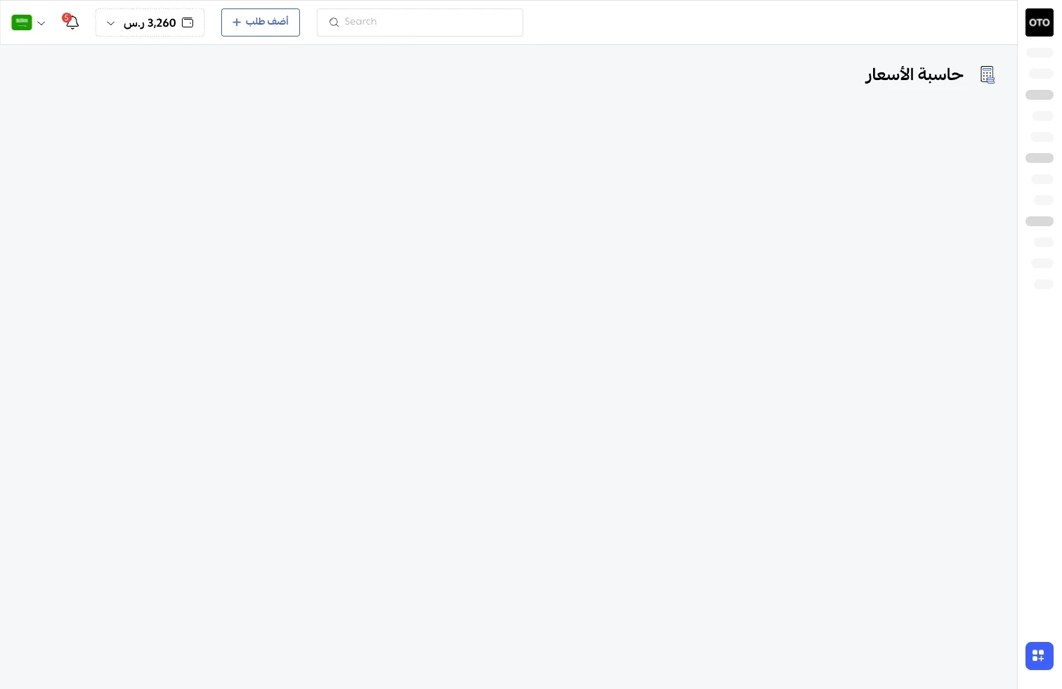 Dashboard Image