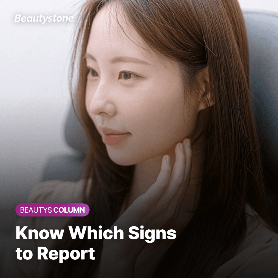 Know Which Signs to Report