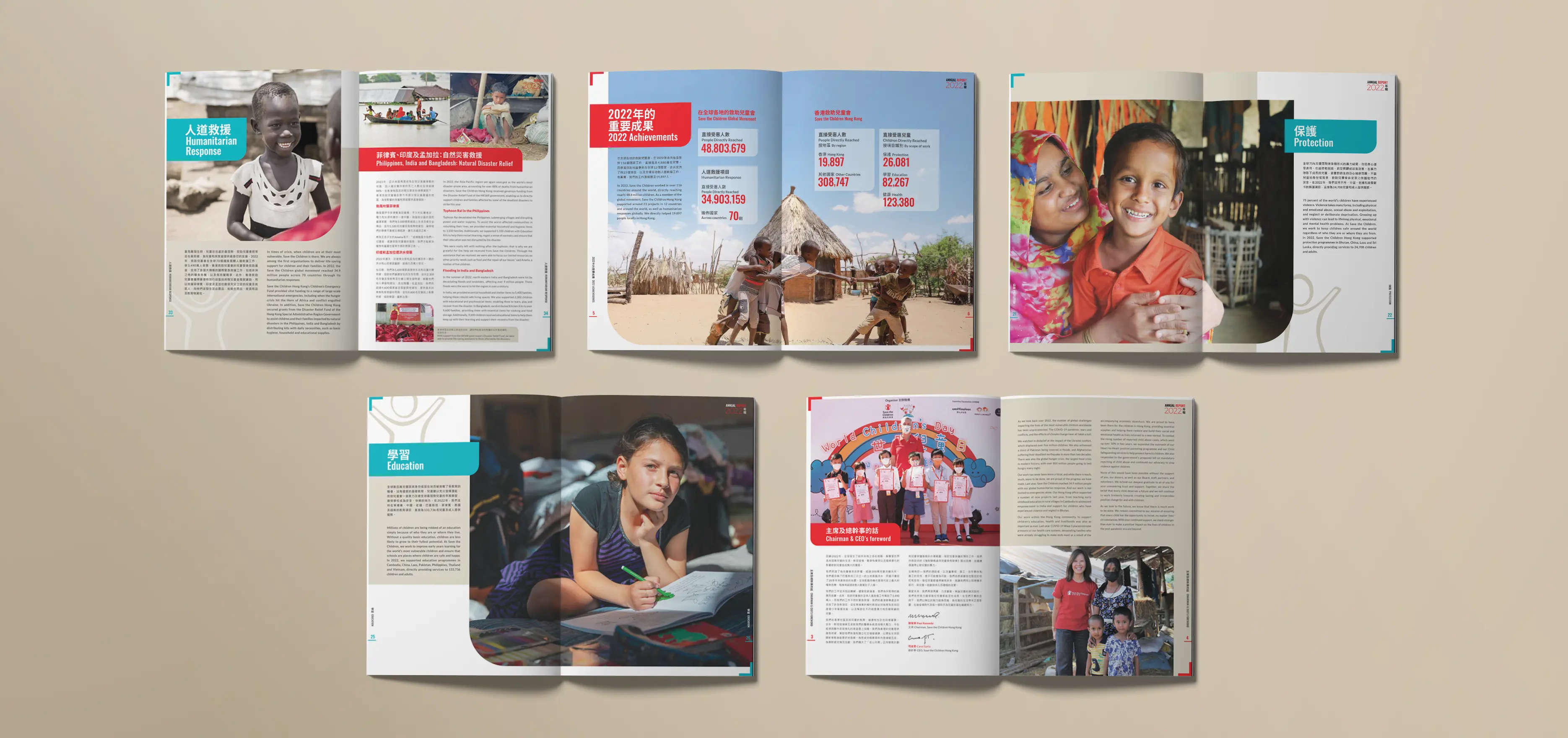 Save the Children Annual Report open book mockup – interior spreads with data visualisations, photographs, and mission-aligned layout by Teatime Studio.