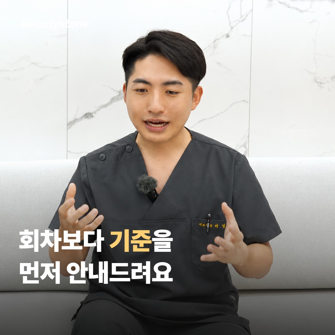 왜 합정 뷰티스톤일까요