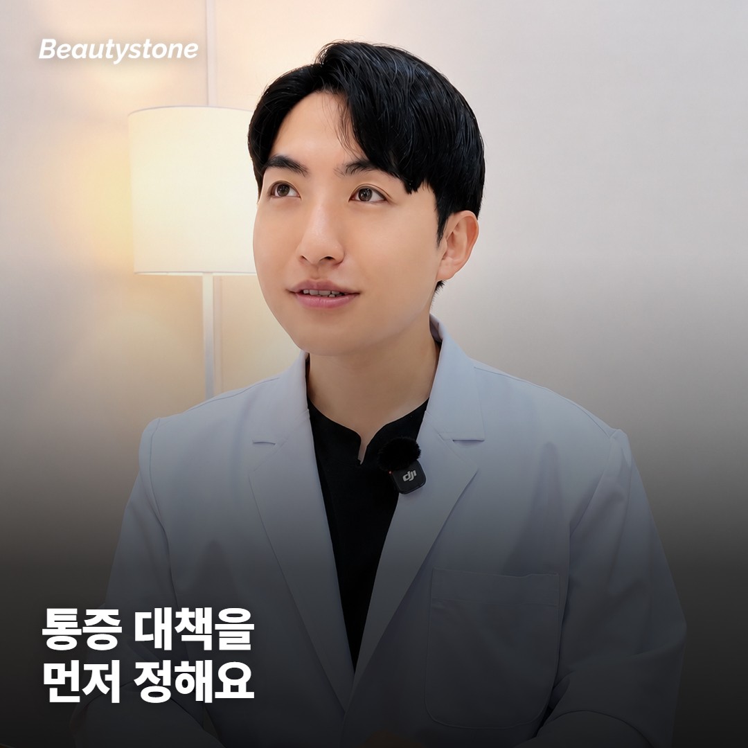 왜 합정 뷰티스톤일까요