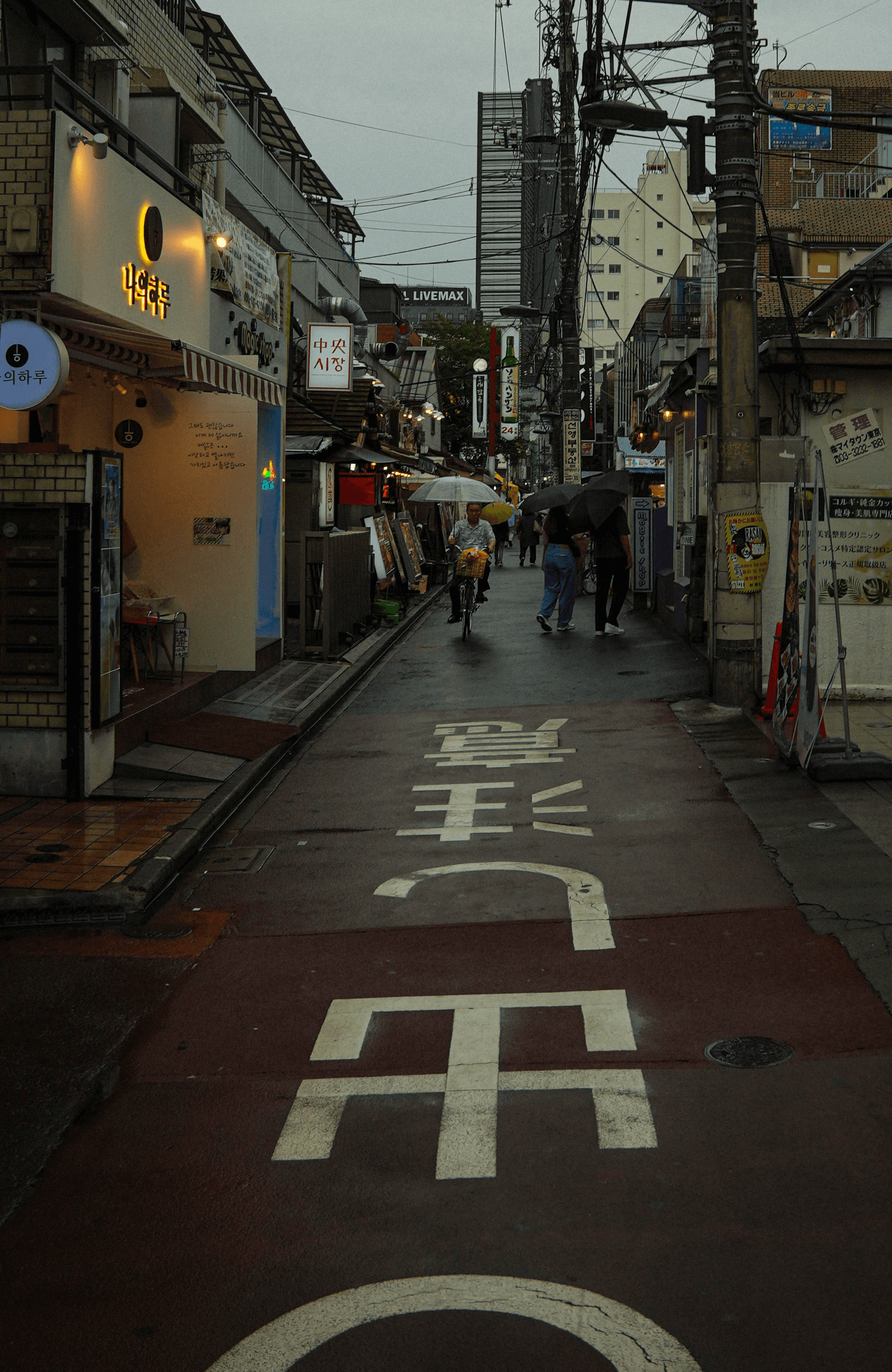 Shin-Okubu during rain