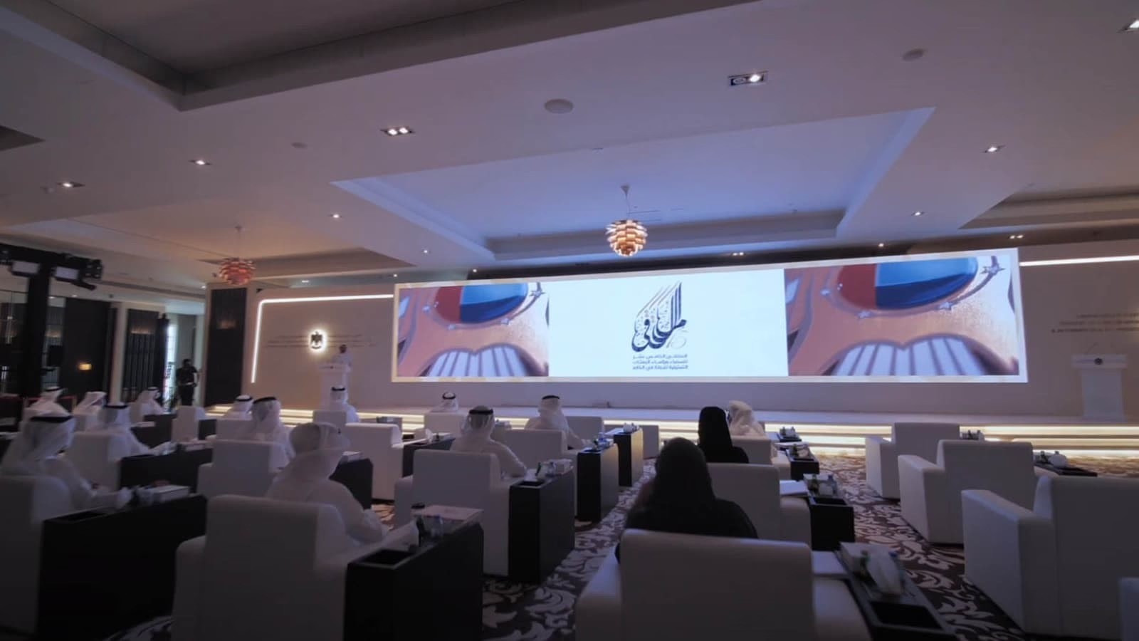 Image 3 of Hybrid Event Stage - 15th Annual Ambassador Forum