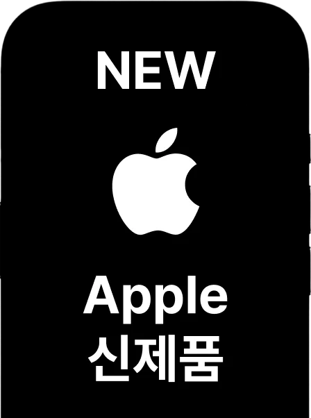 아이폰18 사전알림 - 아이폰18 프로 프로맥스 KT마켓 사전예약