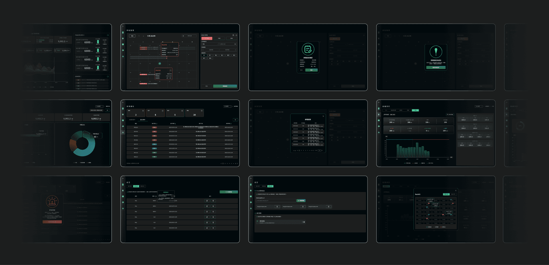 An image of Freelio's project ui