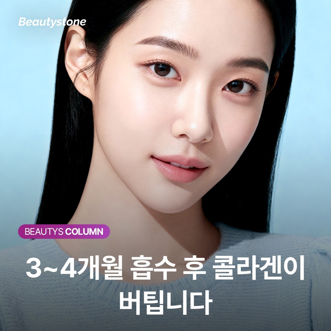 레디어스 지속기간 원리 CMC 젤 흡수와 CaHA 콜라겐 생성 단계 개념도