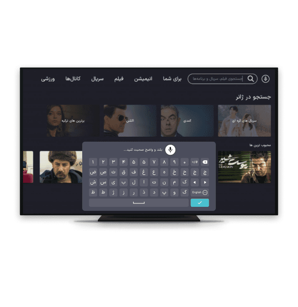 AndroidTV Design