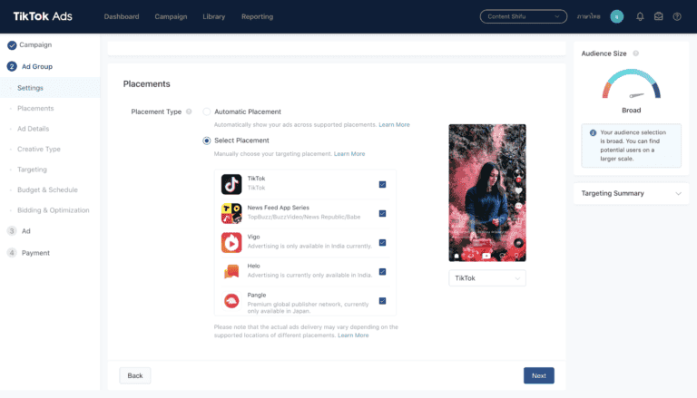 เลือกวัตถุประสงค์