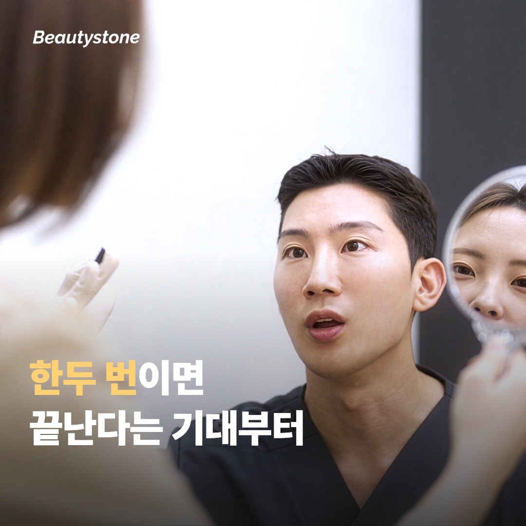 작은데 한두 번이면 되겠지라는 기대부터 풀어주세요