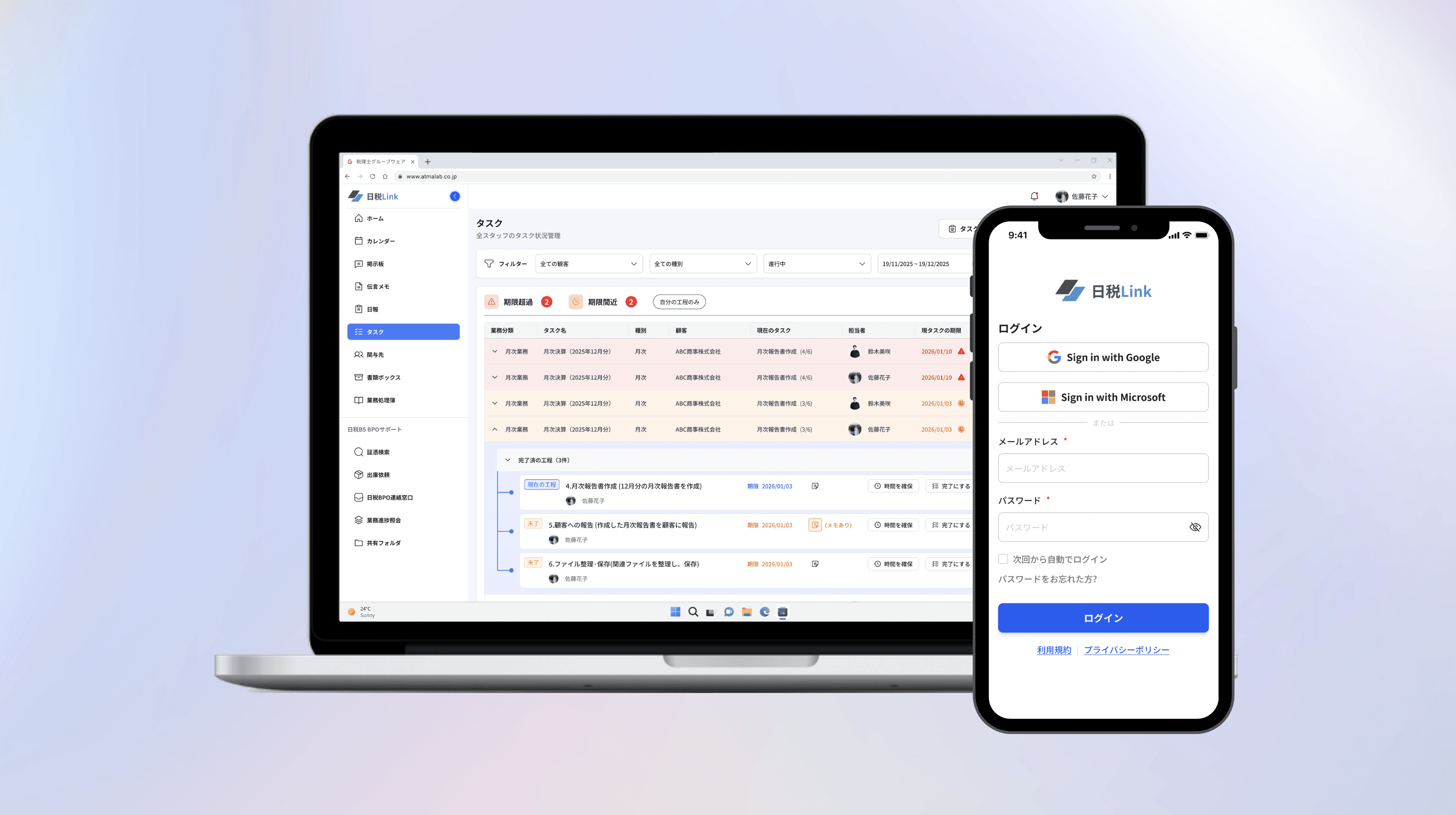 Laptop showing Bloomy UI