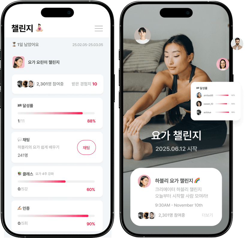 라이브클래스-프로-챌린지-멤버십