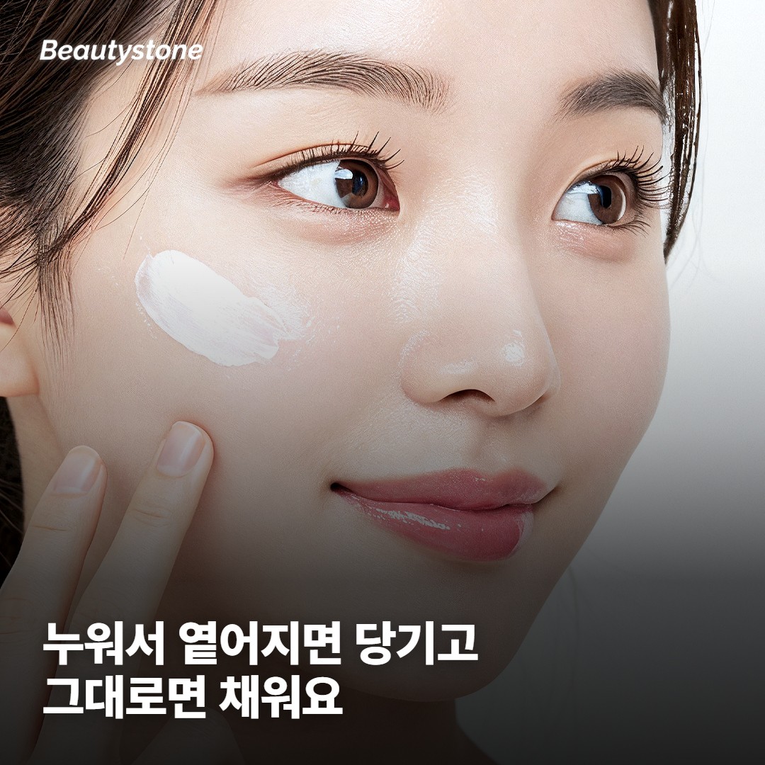 내 팔자주름이 어느 쪽에 가까운지 나눠봤어요
