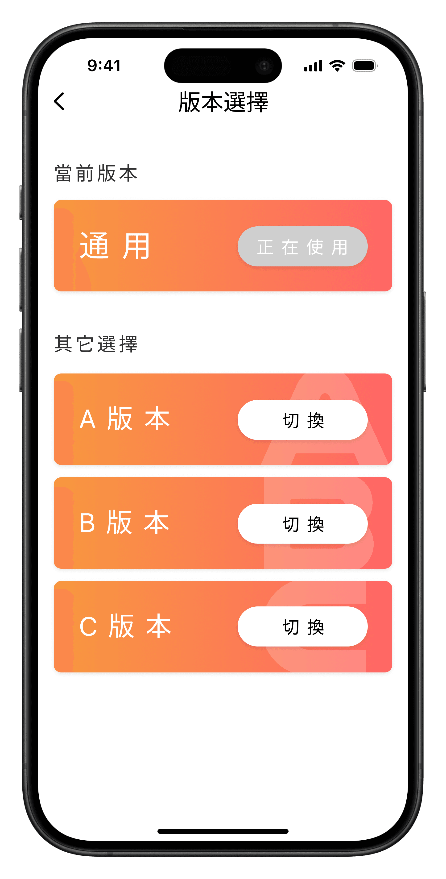 Honnmono APP