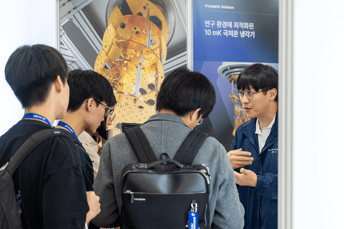 2025 KPS Fall Meeting, QCU, TTMU, CCU, PGU, CryoRack, SDT Inc.