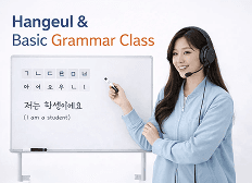 Conversational English Image