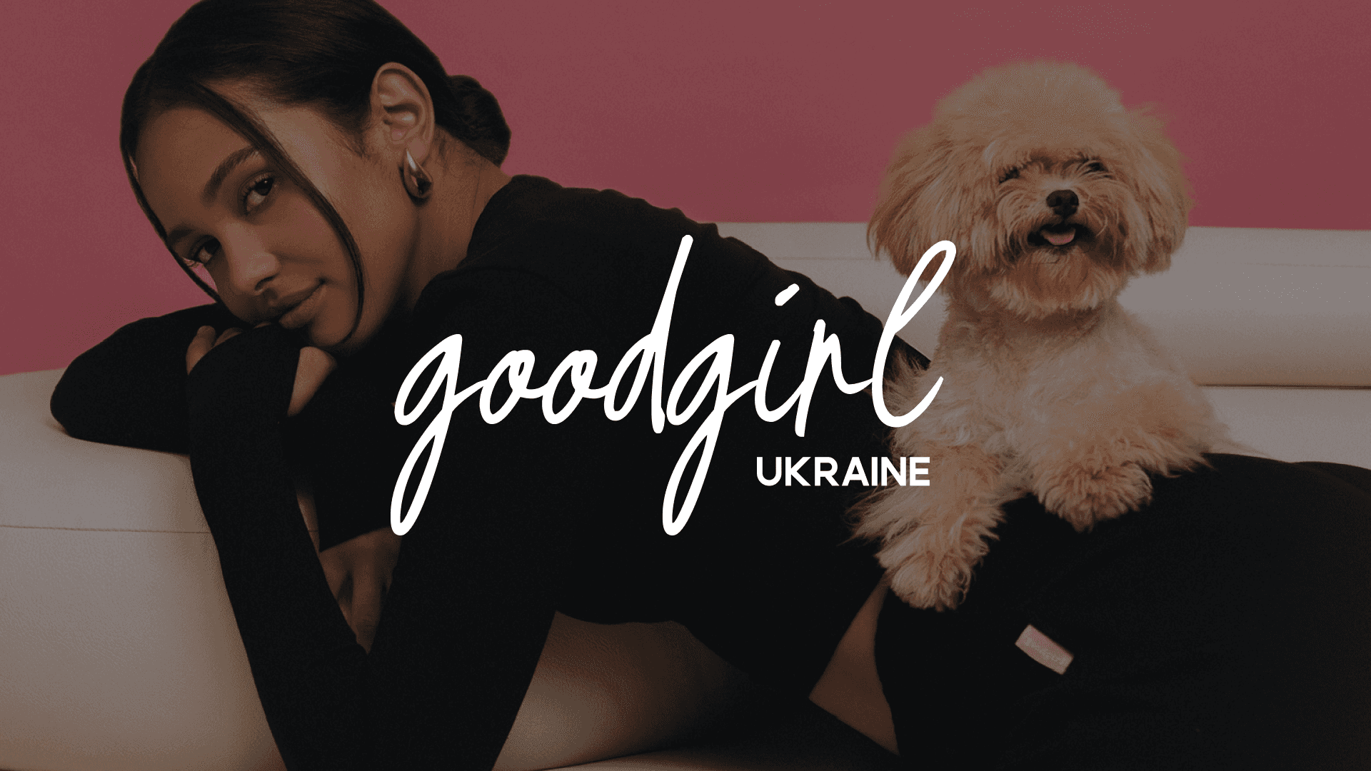 Hero banner for the GoodGirl online fashion store featuring seasonal collections, promo badges and modern typography.