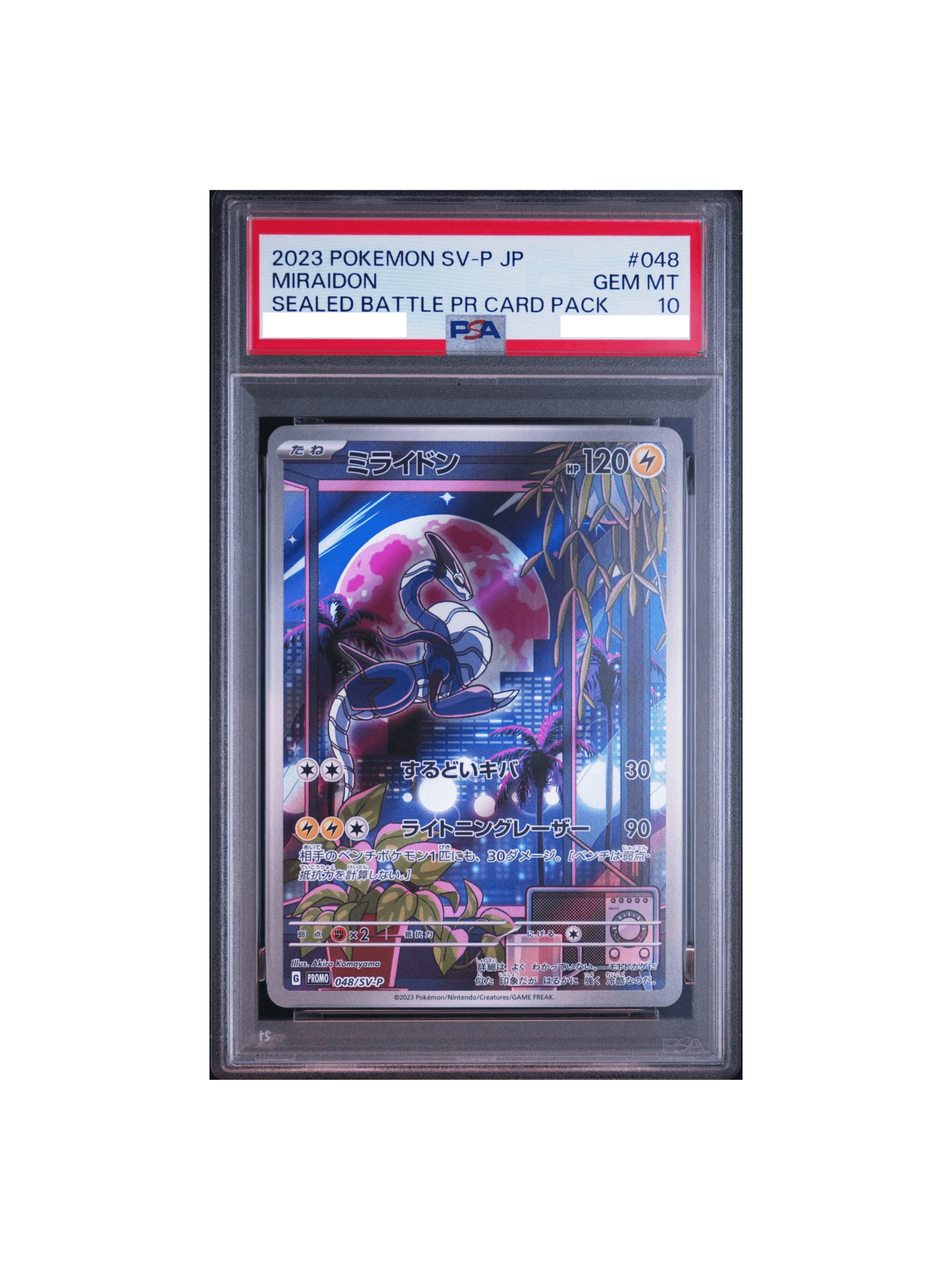 ミライドン プロモ PSA10 プロモ ミライドン PSA10 PSA10鑑定済