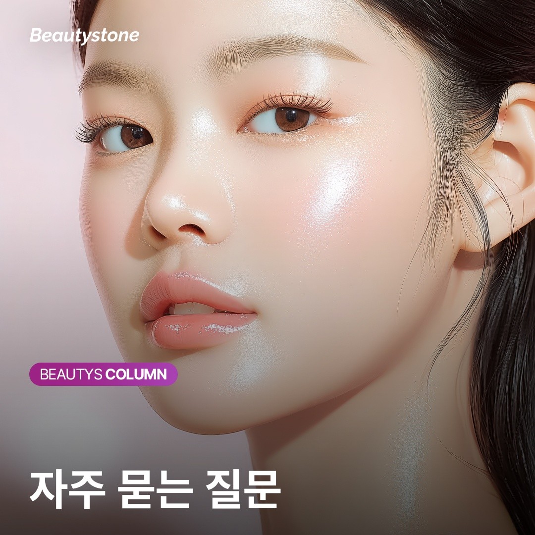 남성 제모 부위별 파장 설정 상담 모습