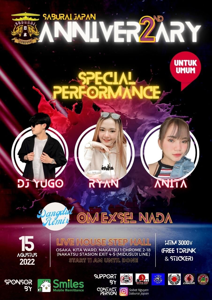 special performance