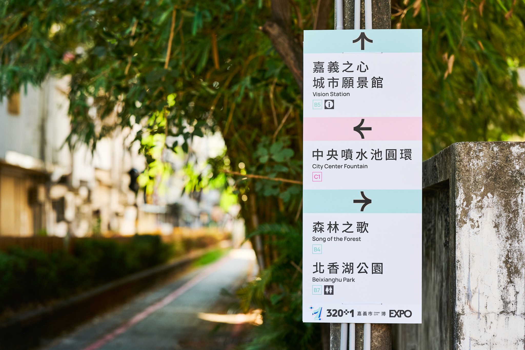 嘉義市城市博覽會 CHIAYI CITY EXPO 戶外工程指標設計與執行 | 3/3 TRIO DESIGN 三分之三設計