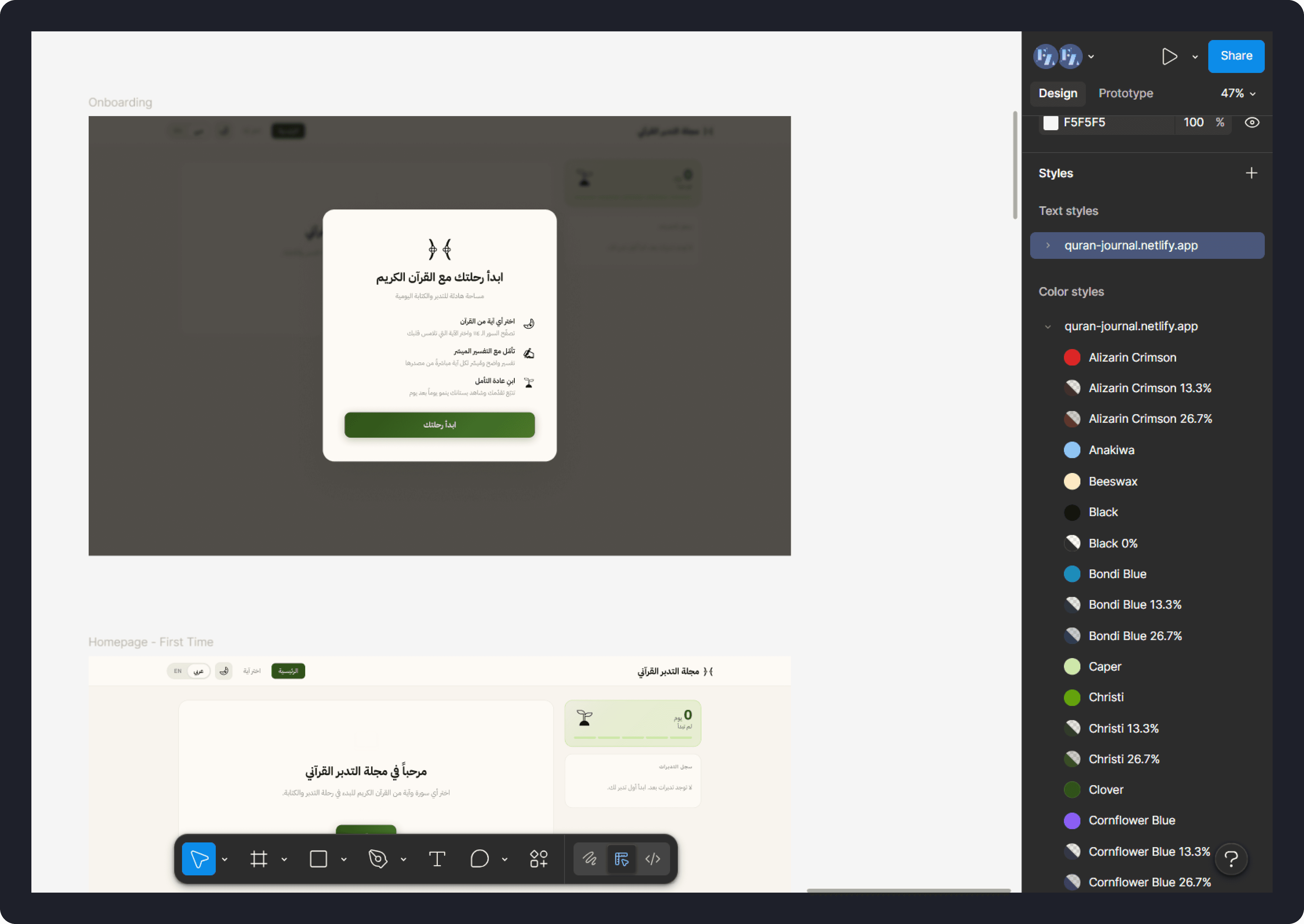 HTML to design plugin result