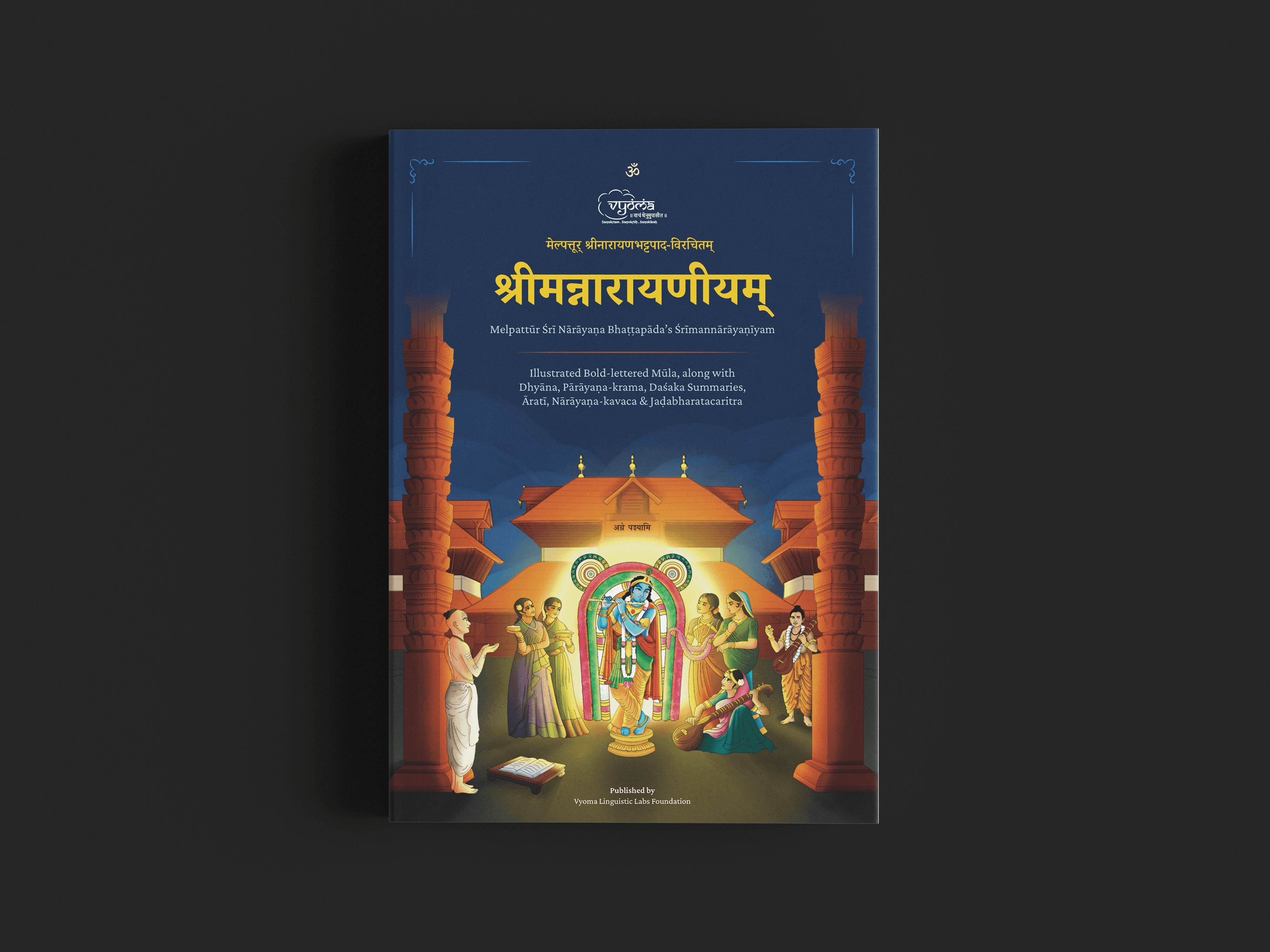 a cell phone on a table