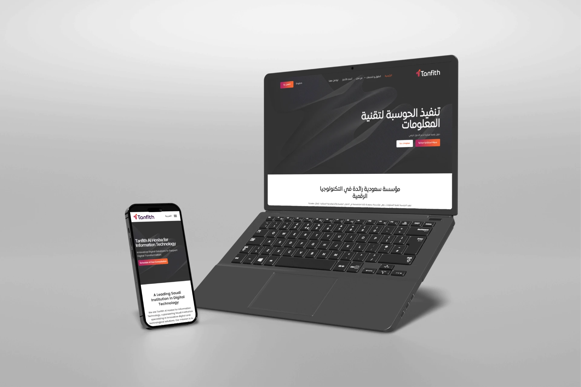 TAH - Bilingual Website Development by sareen masri wordpress in syria