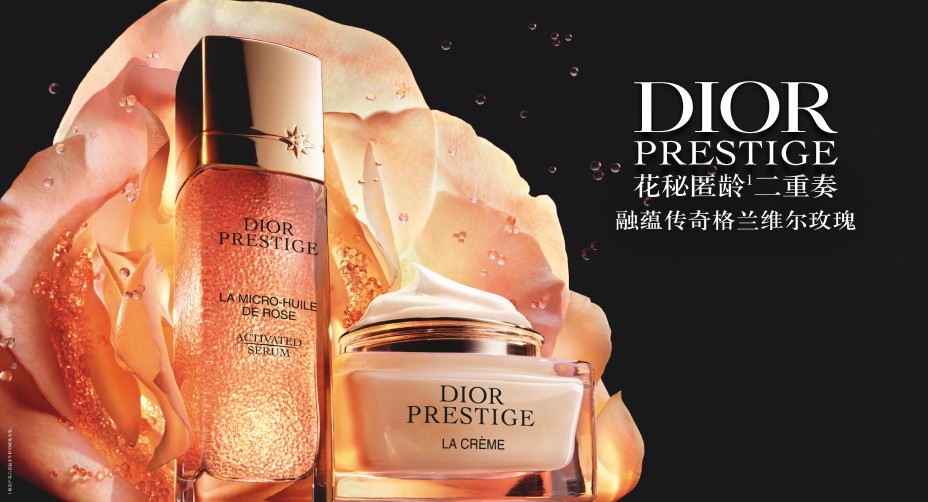 Dior Prestige — CN · Wide