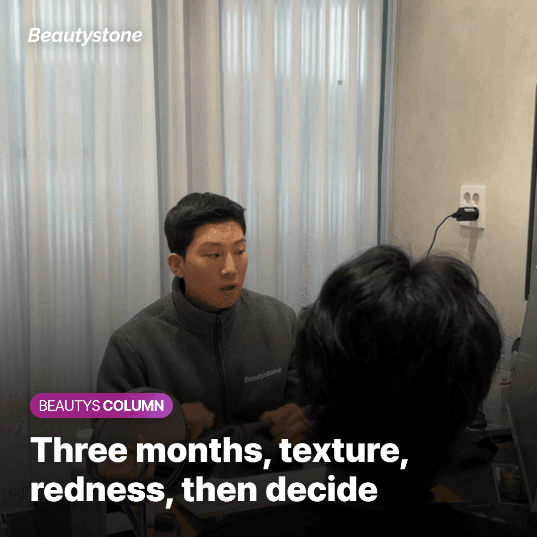 When to Book Another Round