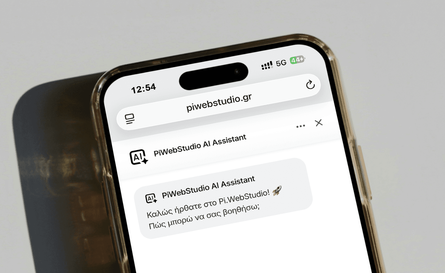 App Design